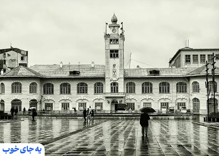 میدان شهرداری رشت قدیم میدان شهرداری رشت قدیم